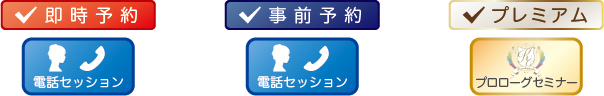 各お申し込みページへリンク