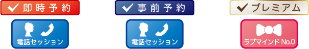 各お申し込みページへリンク