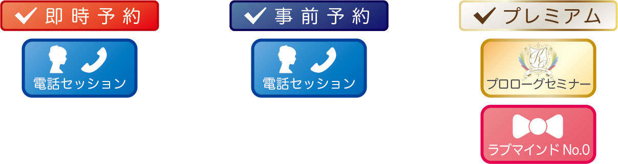 各お申し込みページへリンク