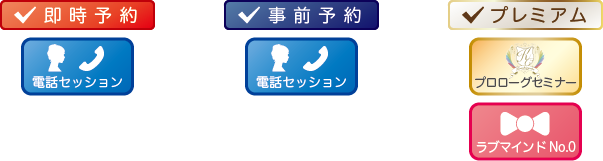 各お申し込みページへリンク