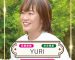 【YURIのブログ】あれっ? 今日は痛くない^^