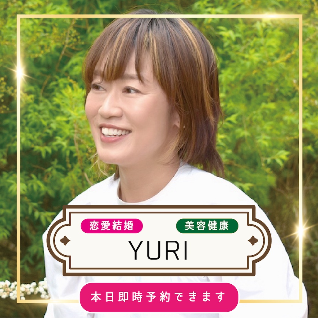 【YURIのブログ】自分自身にどんな自分を観せたい？