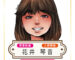 ❣️オープンハートセッション❣️期間限定
