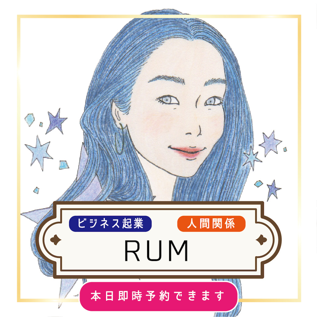 お勉強会のお知らせ「アステリズムセッション」単発講座